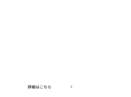 プロハンドクリーム-解説テキスト