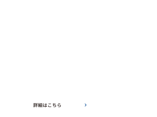 除菌ワイパー75-解説テキスト