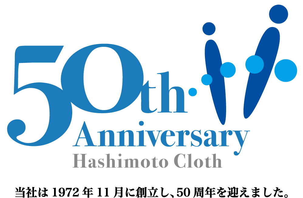 当社は1972年11月に創業し、今年50周年を迎えました。