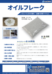 製品カタログ | 株式会社 橋本クロス HASHIMOTO CLOTH