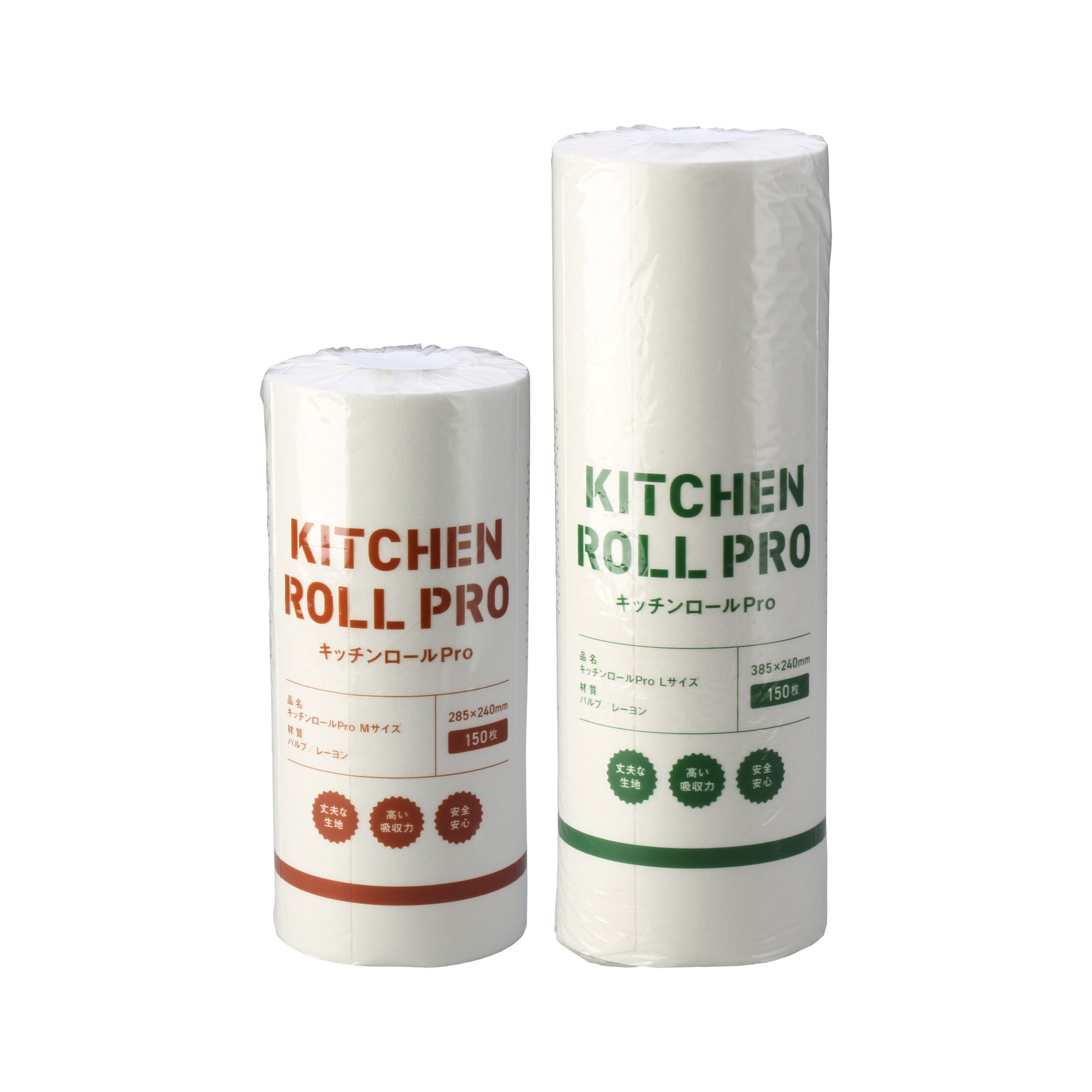 橋本クロス パルパー ロール280×380mm PR30 1箱（4巻） 生活用品 インテリア 雑貨 日用雑貨 掃除用品[▲][TP] パルパー ロール 280×380mm (4巻入) PR30 橋本 清掃用品 ウエス